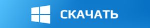 Скачать МЕХИ. Земля для видовс картинка
